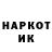 КЕТАМИН VHQ NicoAsisWsl