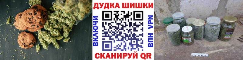 Еда ТГК марихуана  Трубчевск 