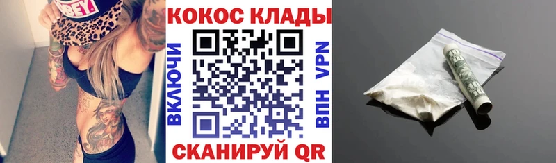 КОКАИН Перу  MEGA   Трубчевск 
