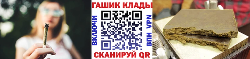 где найти   Трубчевск  Гашиш Изолятор 