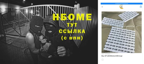 MDMA Premium VHQ Нягань