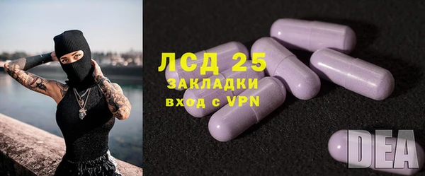 мефедрон мука Абинск