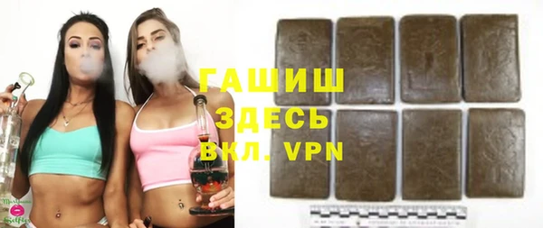 гашишное масло Новокубанск