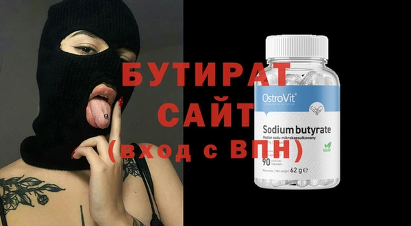 не бодяженный Алексеевка