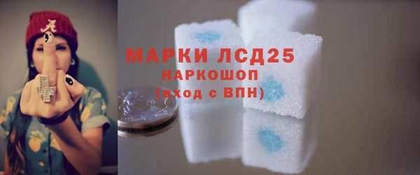 MESCALINE Алзамай