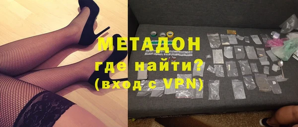 метадон Абаза