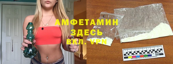 мефедрон мука Абдулино