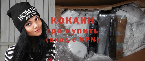кокаин перу Нязепетровск