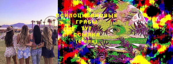 MESCALINE Алзамай