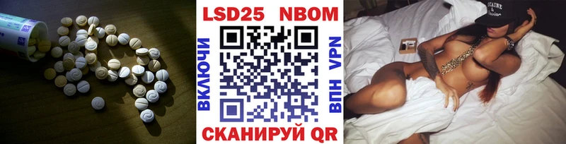 Лсд 25 экстази кислота купить закладку ОМГ ОМГ рабочий сайт Трубчевск