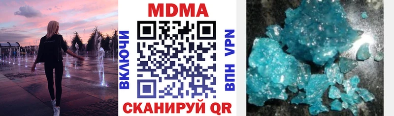 MDMA VHQ Трубчевск