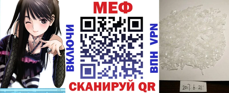 Меф VHQ  где найти наркотики  blacksprut вход  Трубчевск 