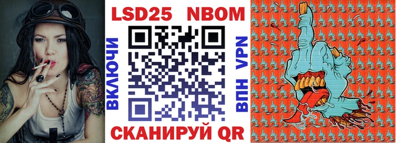 Наркотические марки 1500мкг  omg зеркало  Трубчевск 